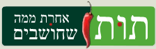 תות קל ללמוד - תהליך העצמה ורכישת מיומנויות למידה