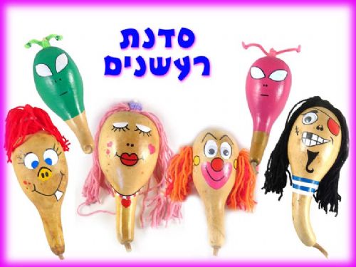 אומנות בדלעות נוי - יצירת רעשנים לילדים