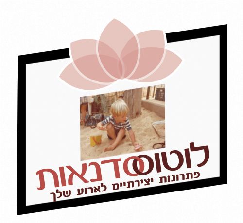 הפעלות ארועים וימי הולדת לילדים ולנוער